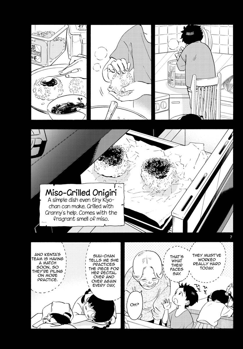 Maiko-san Chi no Makanai-san chapter 227 page 7