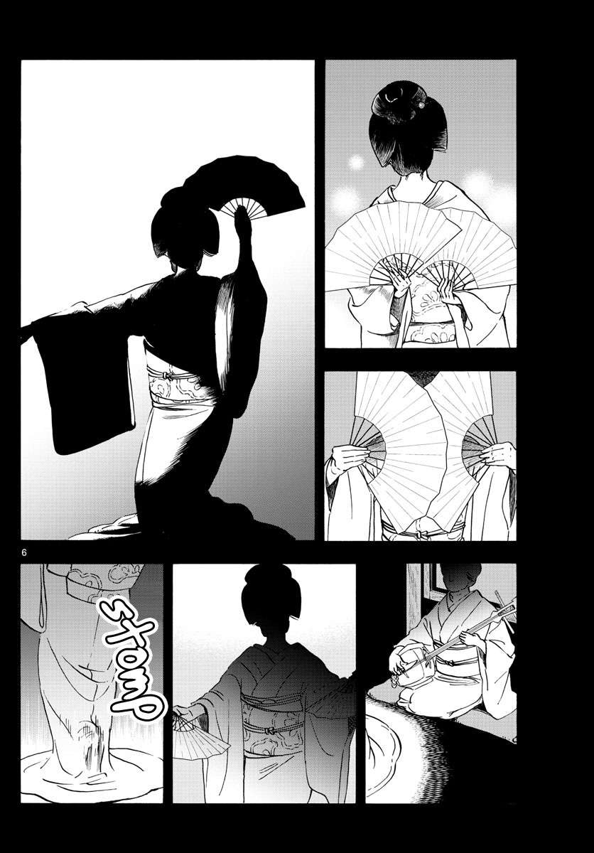 Maiko-san Chi no Makanai-san chapter 236 page 6