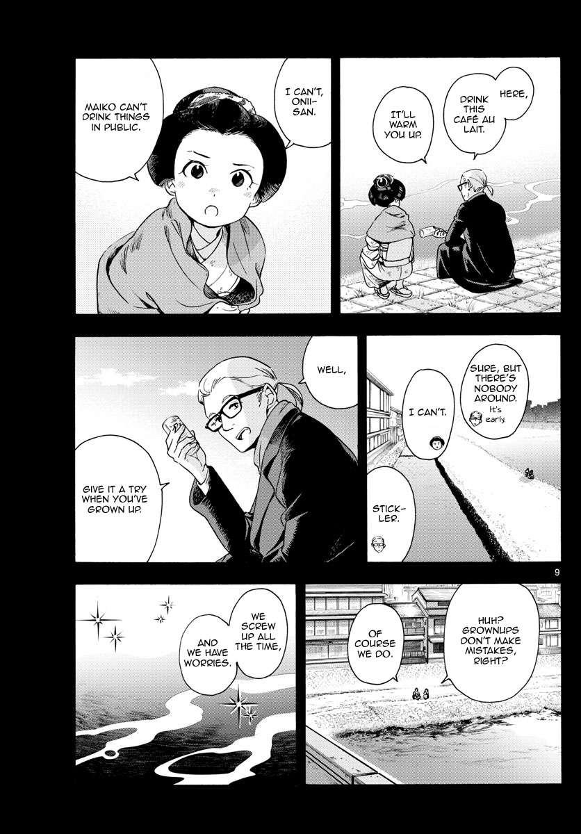 Maiko-san Chi no Makanai-san chapter 237 page 9