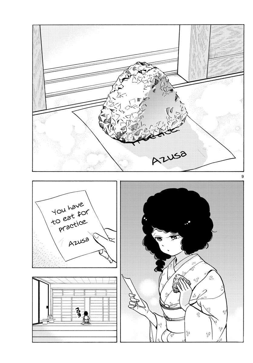Maiko-san Chi no Makanai-san chapter 243 page 9
