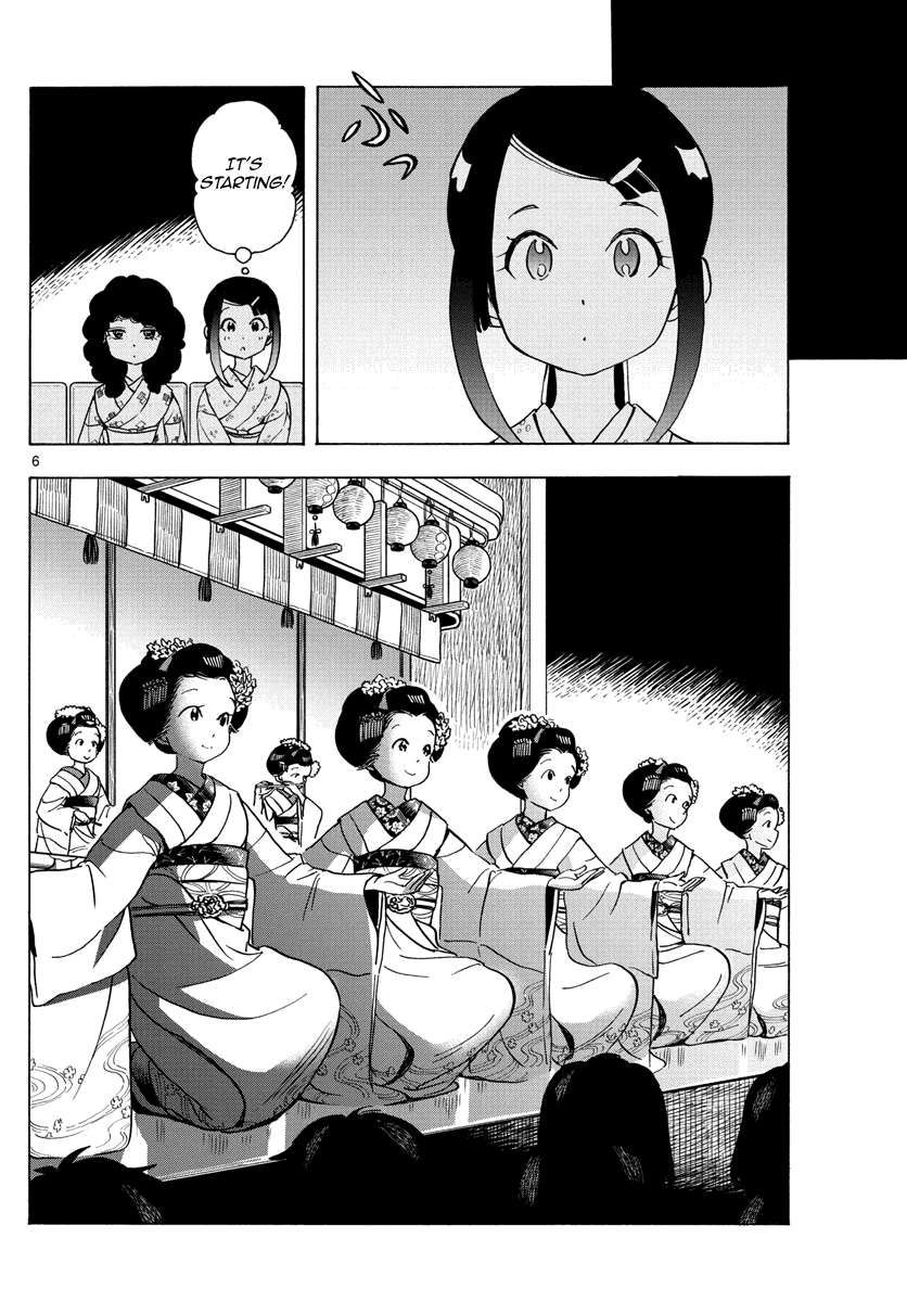 Maiko-san Chi no Makanai-san chapter 244 page 6