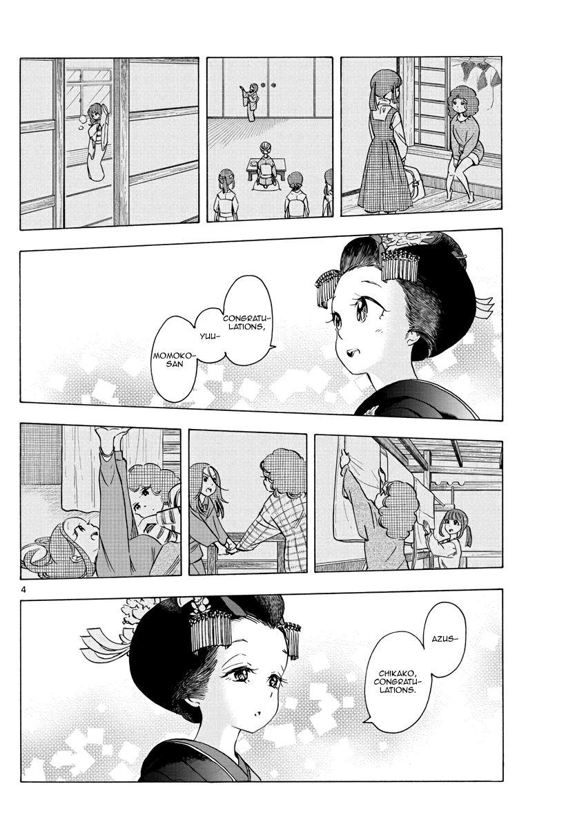 Maiko-san Chi no Makanai-san chapter 251 page 4