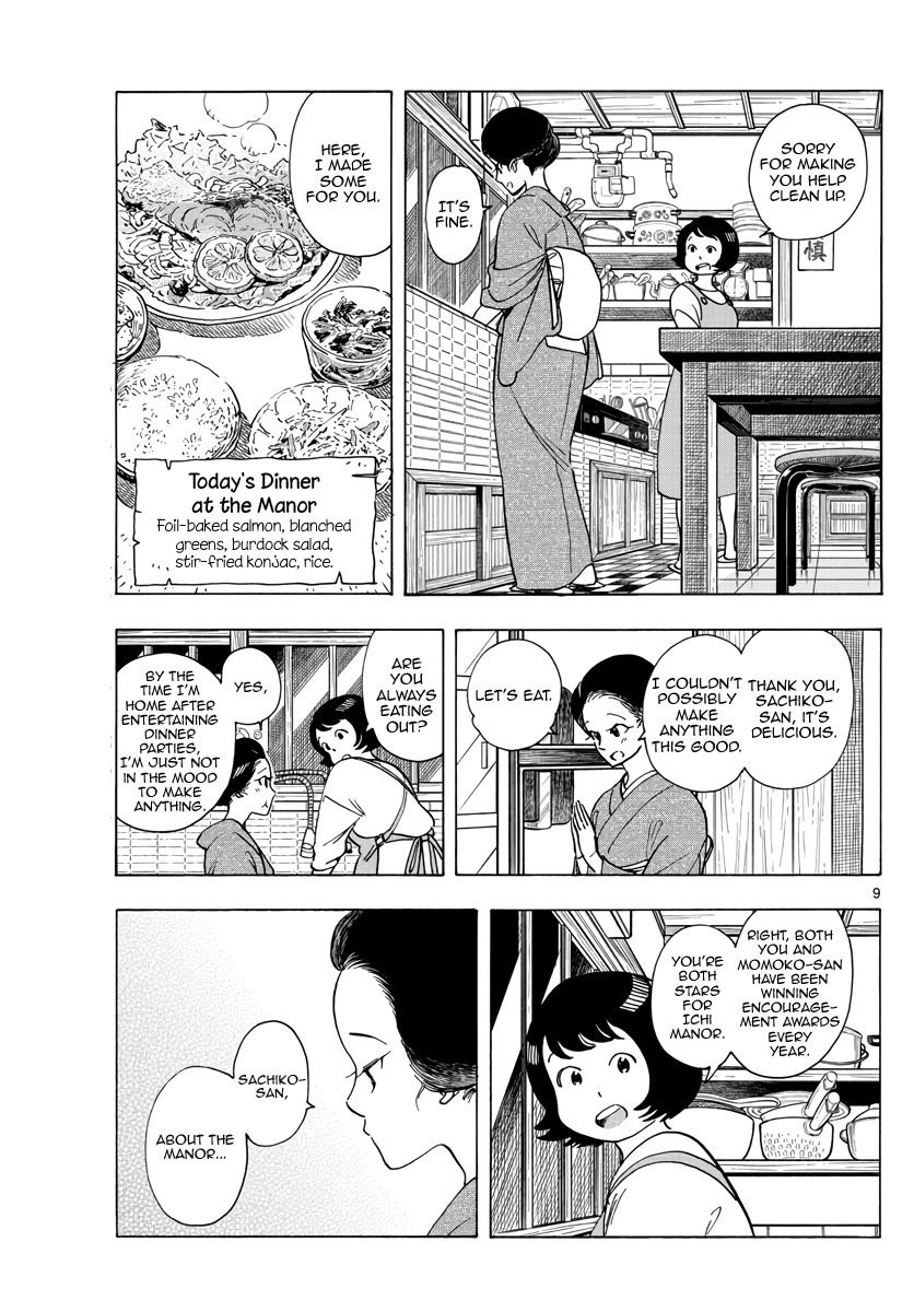 Maiko-san Chi no Makanai-san chapter 255 page 9