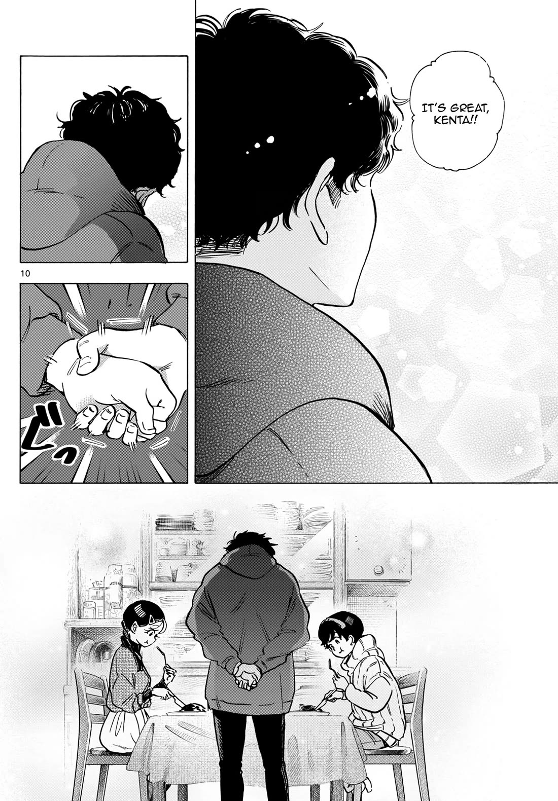 Maiko-san Chi no Makanai-san chapter 271 page 10