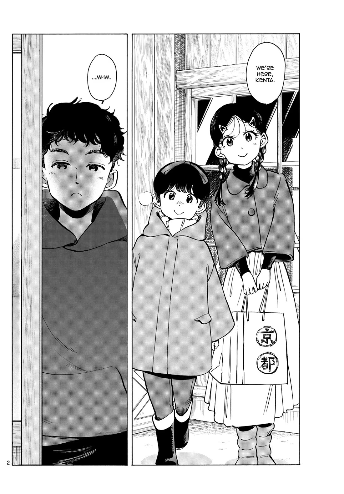 Maiko-san Chi no Makanai-san chapter 271 page 2