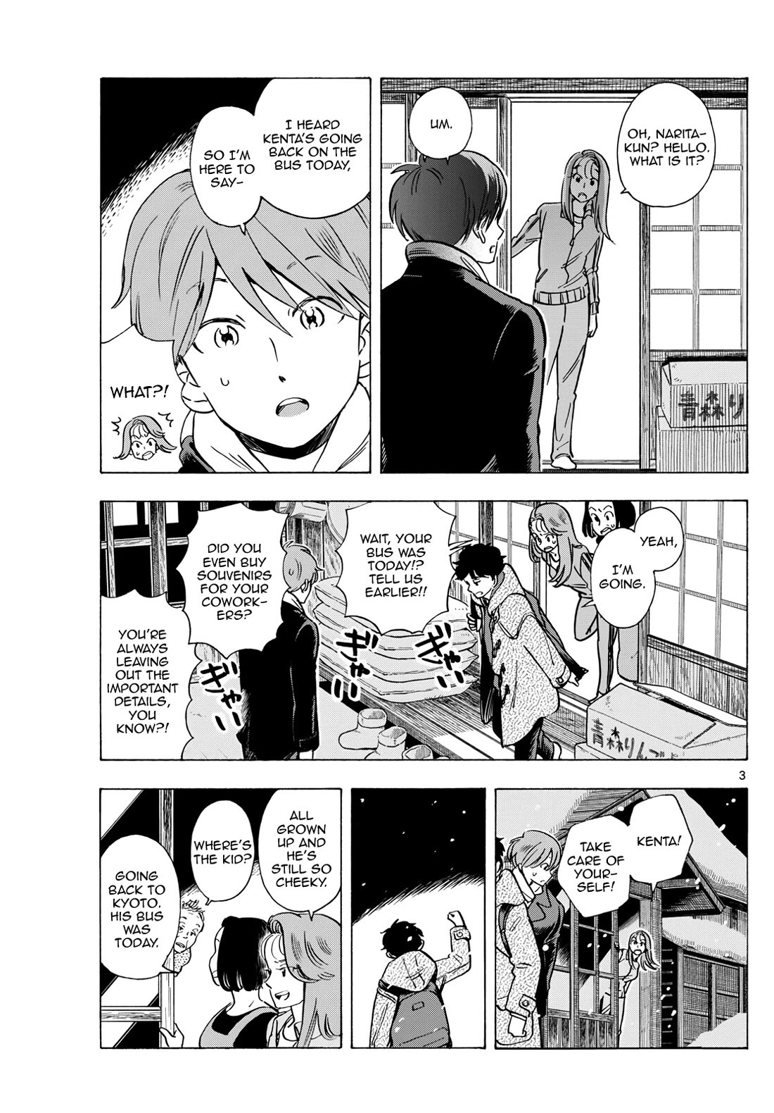 Maiko-san Chi no Makanai-san chapter 273 page 3