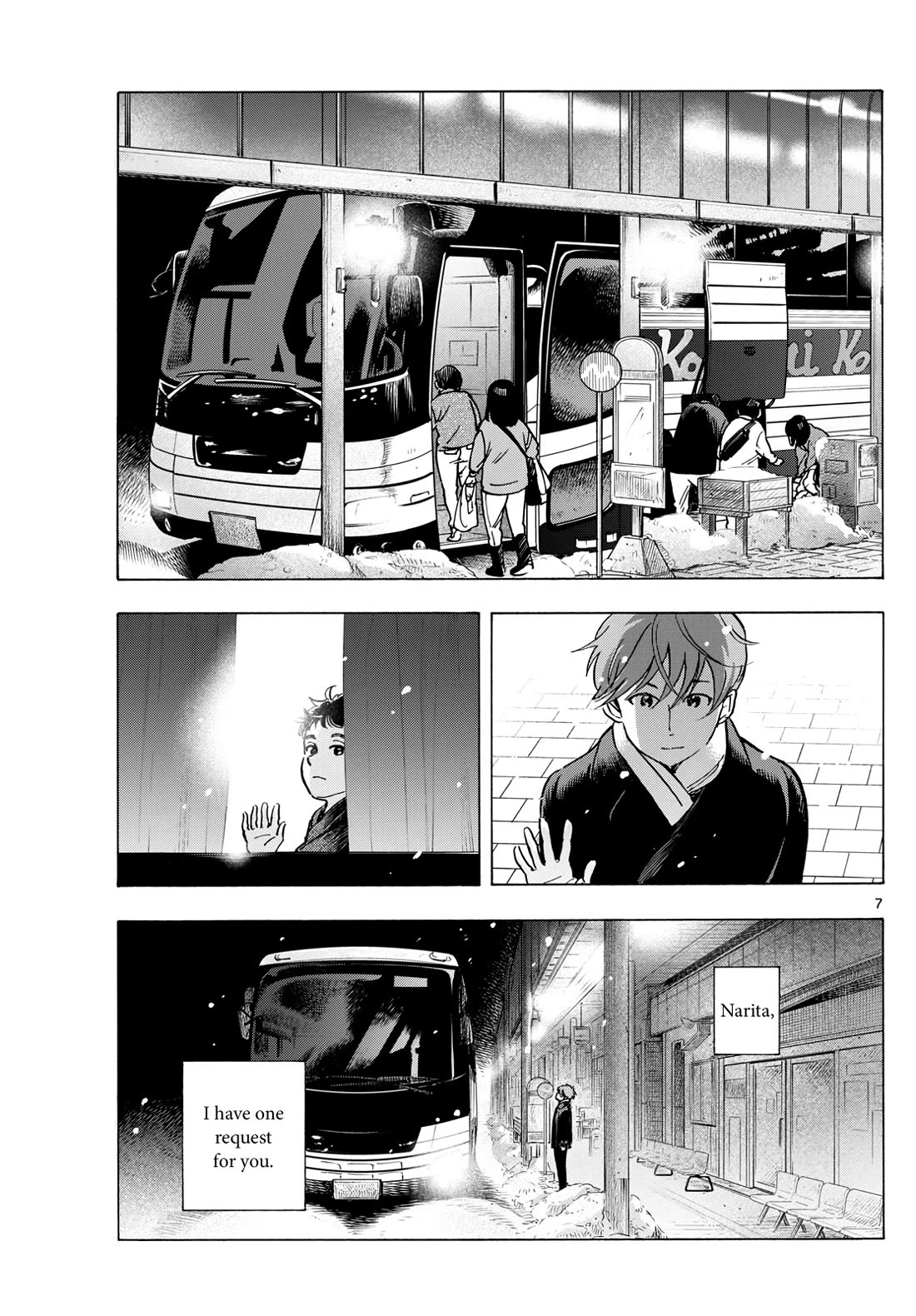 Maiko-san Chi no Makanai-san chapter 273 page 7