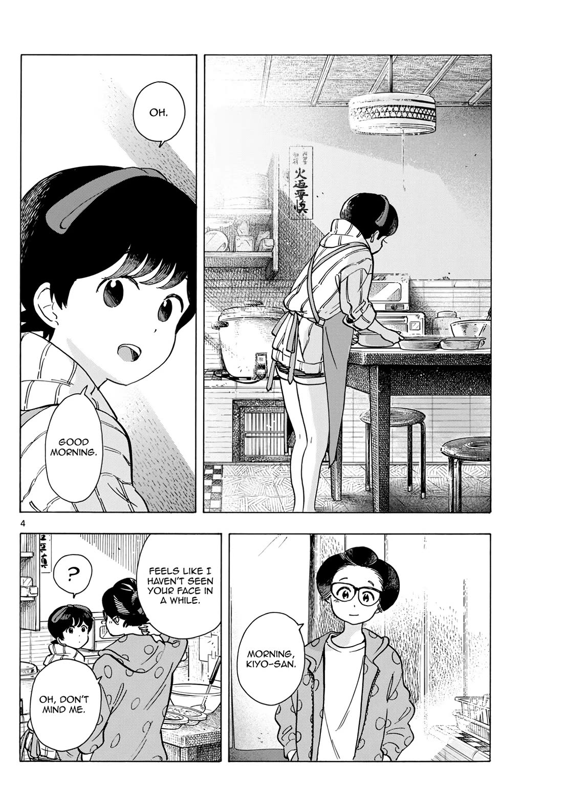 Maiko-san Chi no Makanai-san chapter 283 page 4