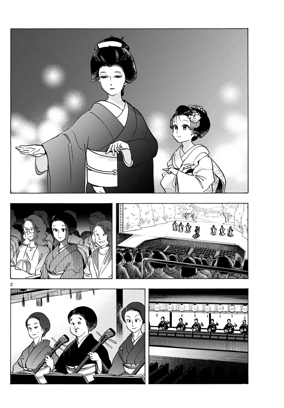 Maiko-san Chi no Makanai-san chapter 285 page 2