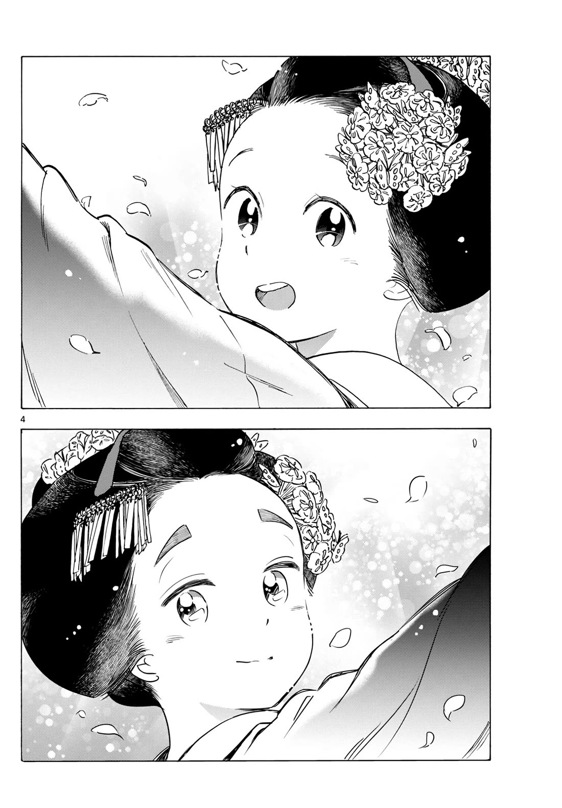 Maiko-san Chi no Makanai-san chapter 285 page 4