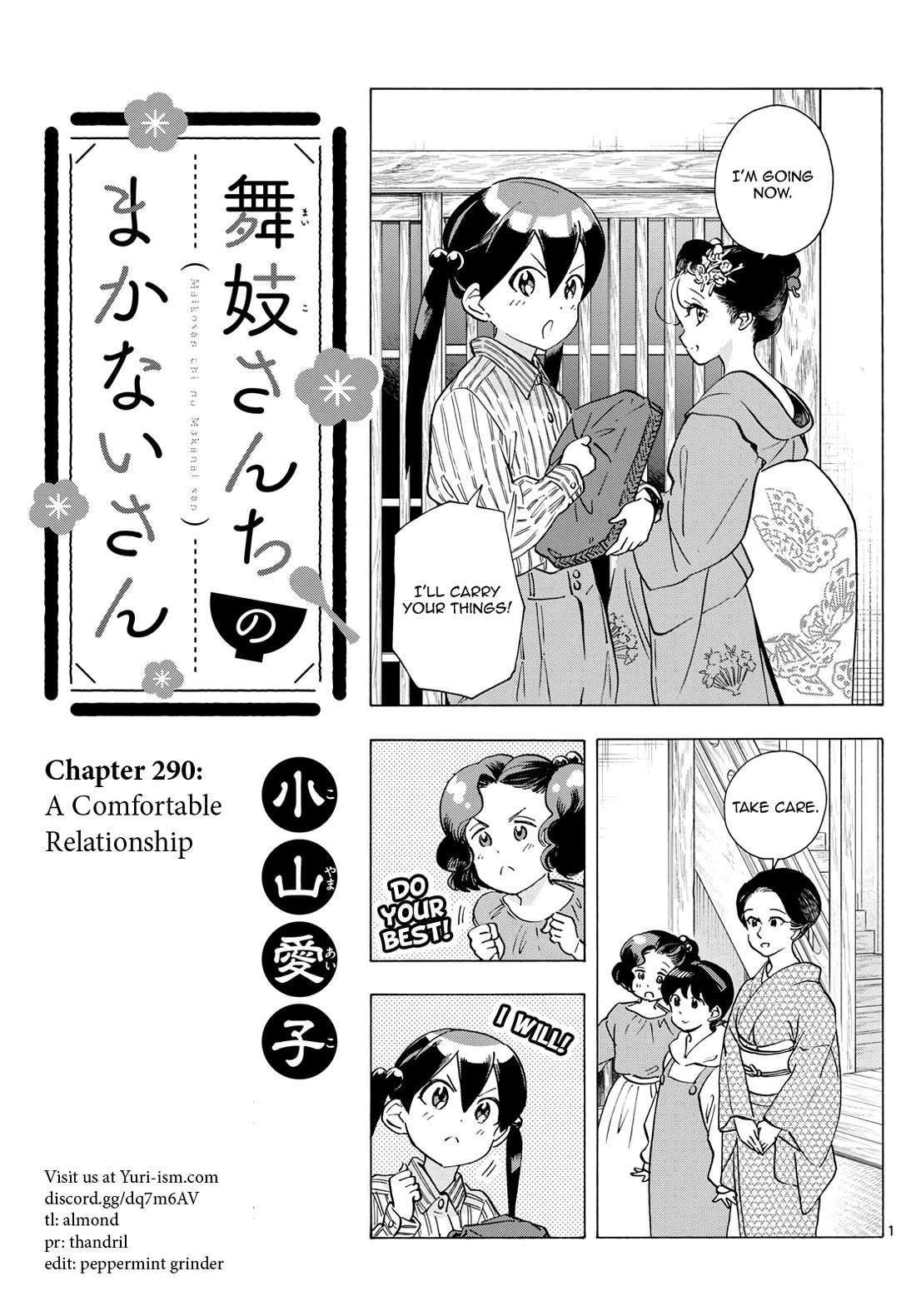 Maiko-san Chi no Makanai-san chapter 290 page 1