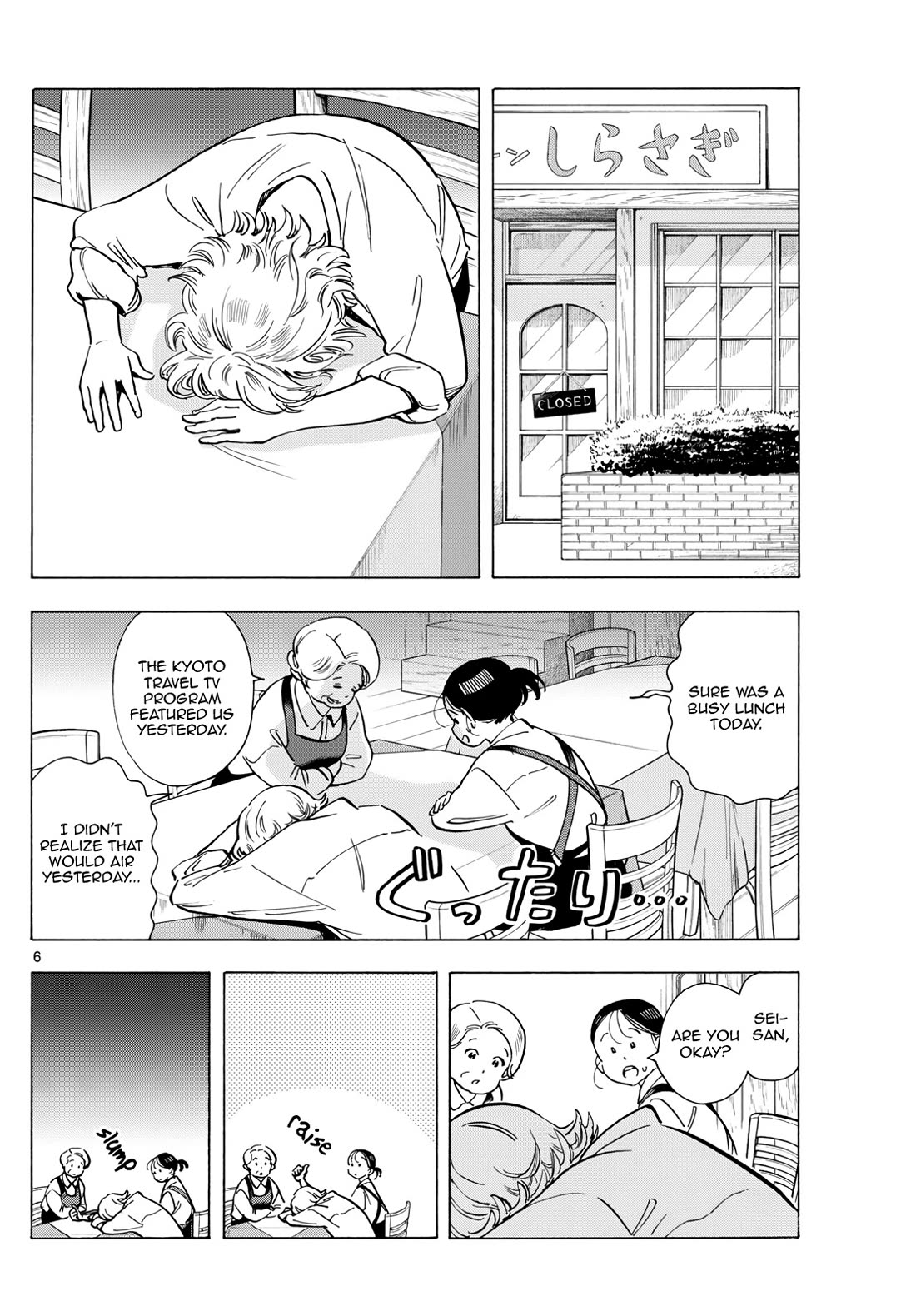 Maiko-san Chi no Makanai-san chapter 292 page 6