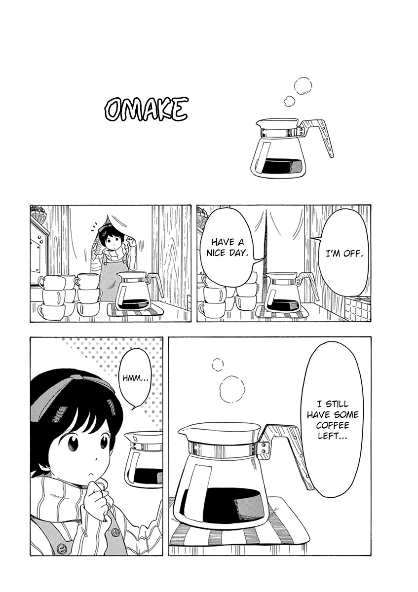 Maiko-san Chi no Makanai-san chapter 30.5 page 1