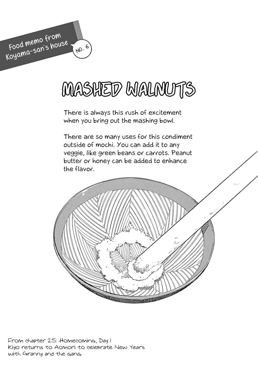 Maiko-san Chi no Makanai-san chapter 30.5 page 11