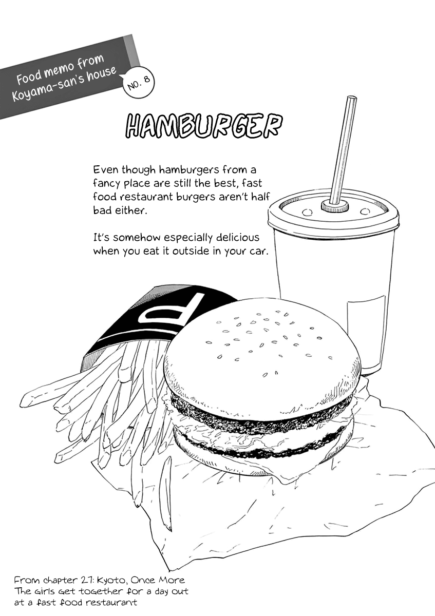 Maiko-san Chi no Makanai-san chapter 30.5 page 13