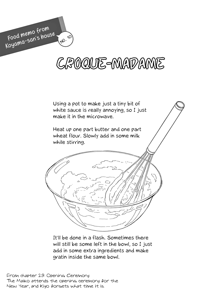 Maiko-san Chi no Makanai-san chapter 30.5 page 15