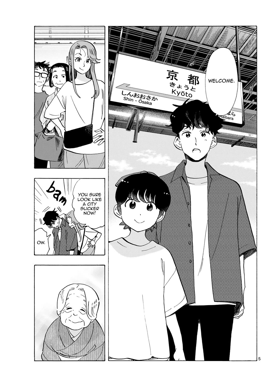 Maiko-san Chi no Makanai-san chapter 300 page 5