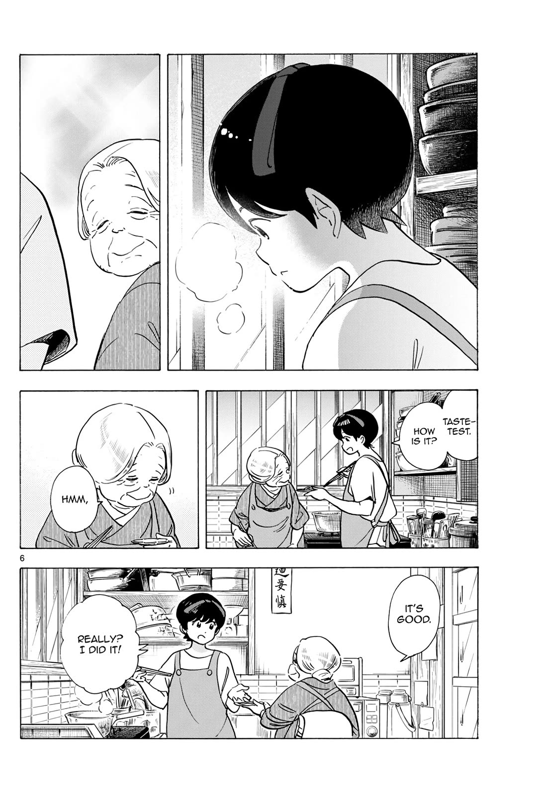 Maiko-san Chi no Makanai-san chapter 304 page 6