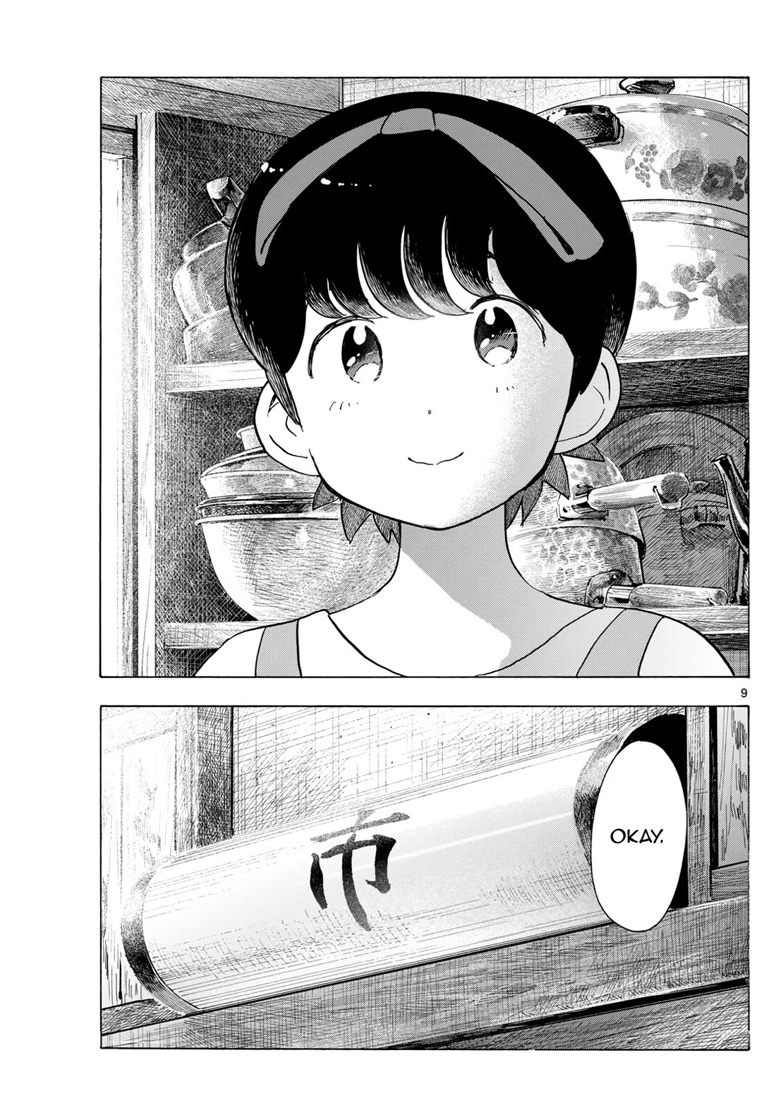 Maiko-san Chi no Makanai-san chapter 304 page 9