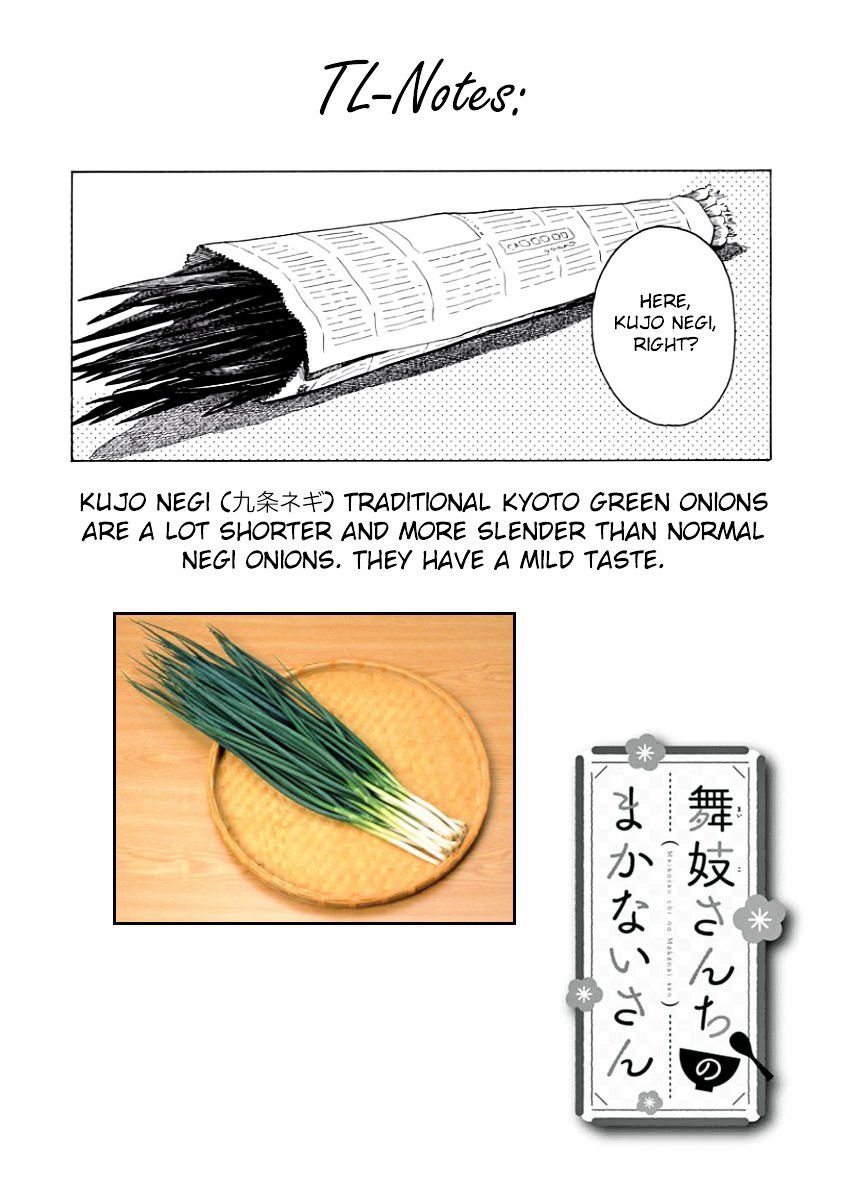 Maiko-san Chi no Makanai-san chapter 33 page 11