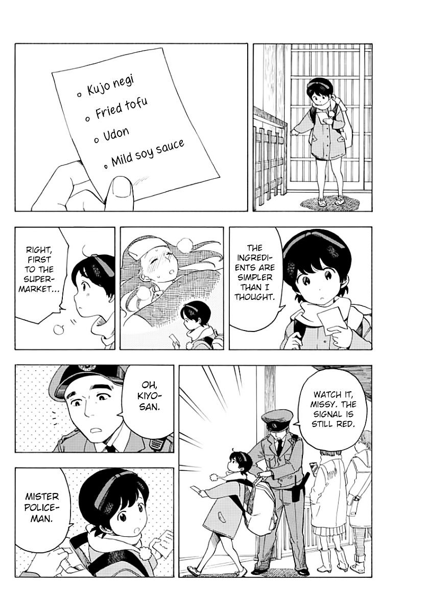 Maiko-san Chi no Makanai-san chapter 33 page 6