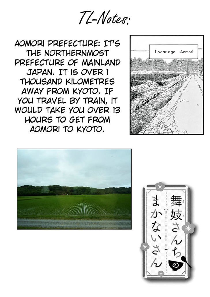 Maiko-san Chi no Makanai-san chapter 4 page 12