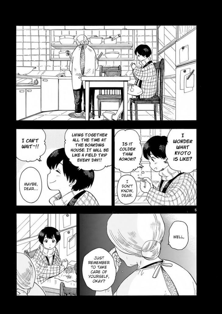 Maiko-san Chi no Makanai-san chapter 4 page 5