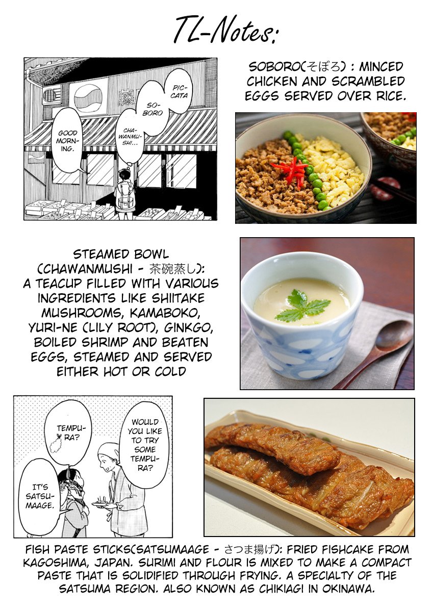 Maiko-san Chi no Makanai-san chapter 46 page 11