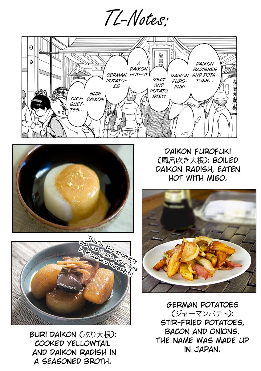 Maiko-san Chi no Makanai-san chapter 46 page 12