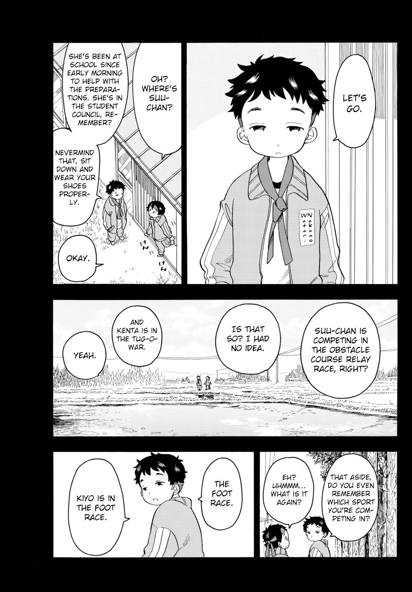 Maiko-san Chi no Makanai-san chapter 47 page 5