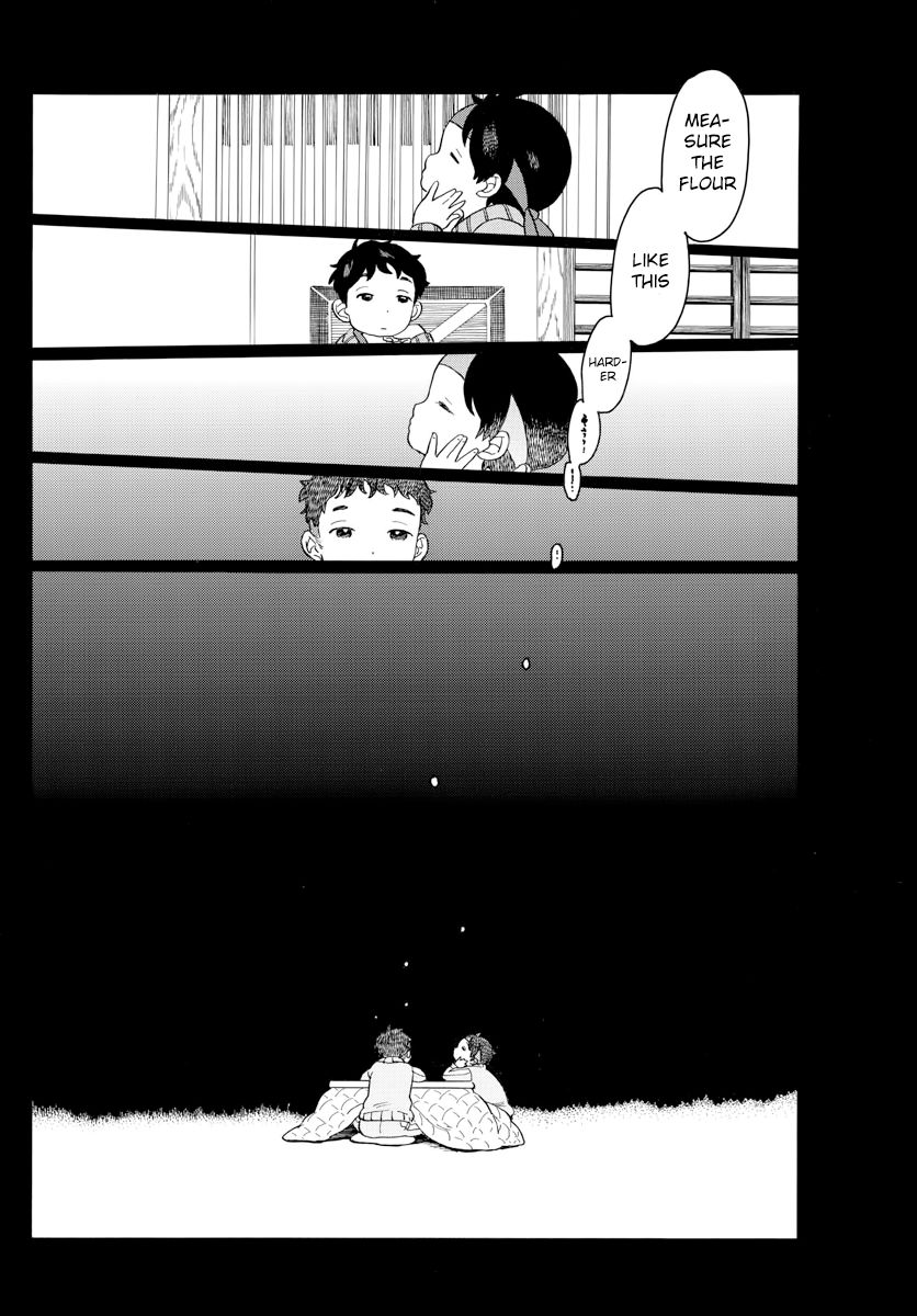 Maiko-san Chi no Makanai-san chapter 49 page 7