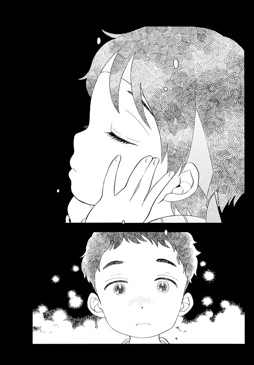 Maiko-san Chi no Makanai-san chapter 49 page 8