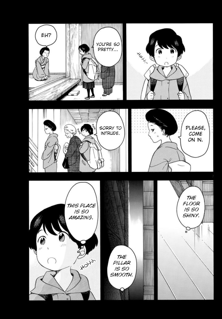 Maiko-san Chi no Makanai-san chapter 54 page 7