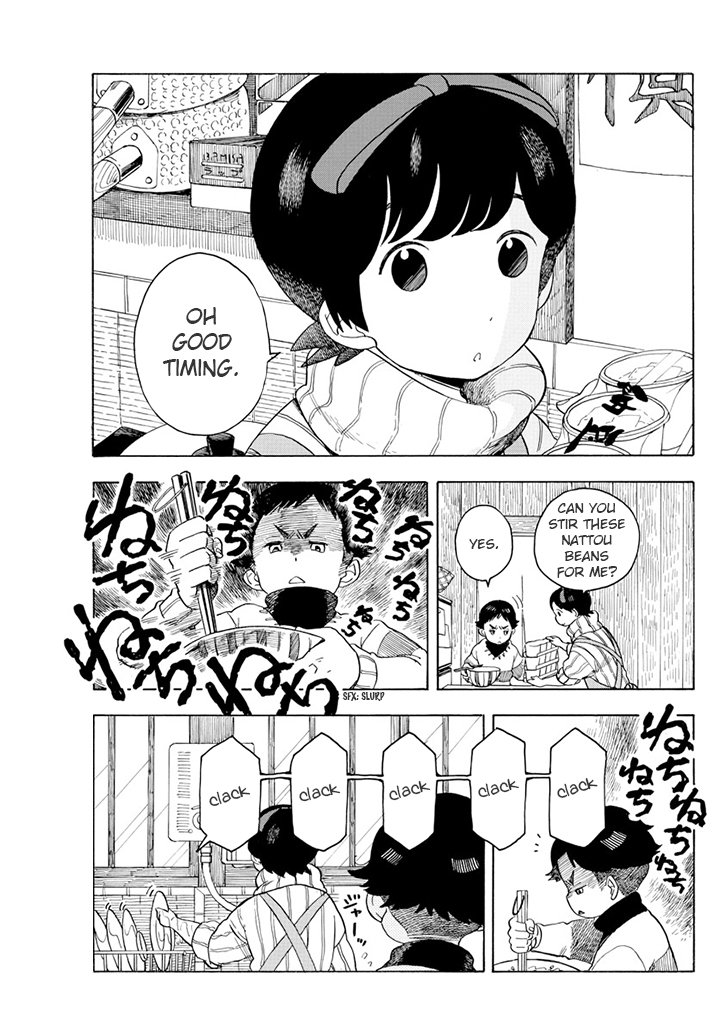 Maiko-san Chi no Makanai-san chapter 57 page 7