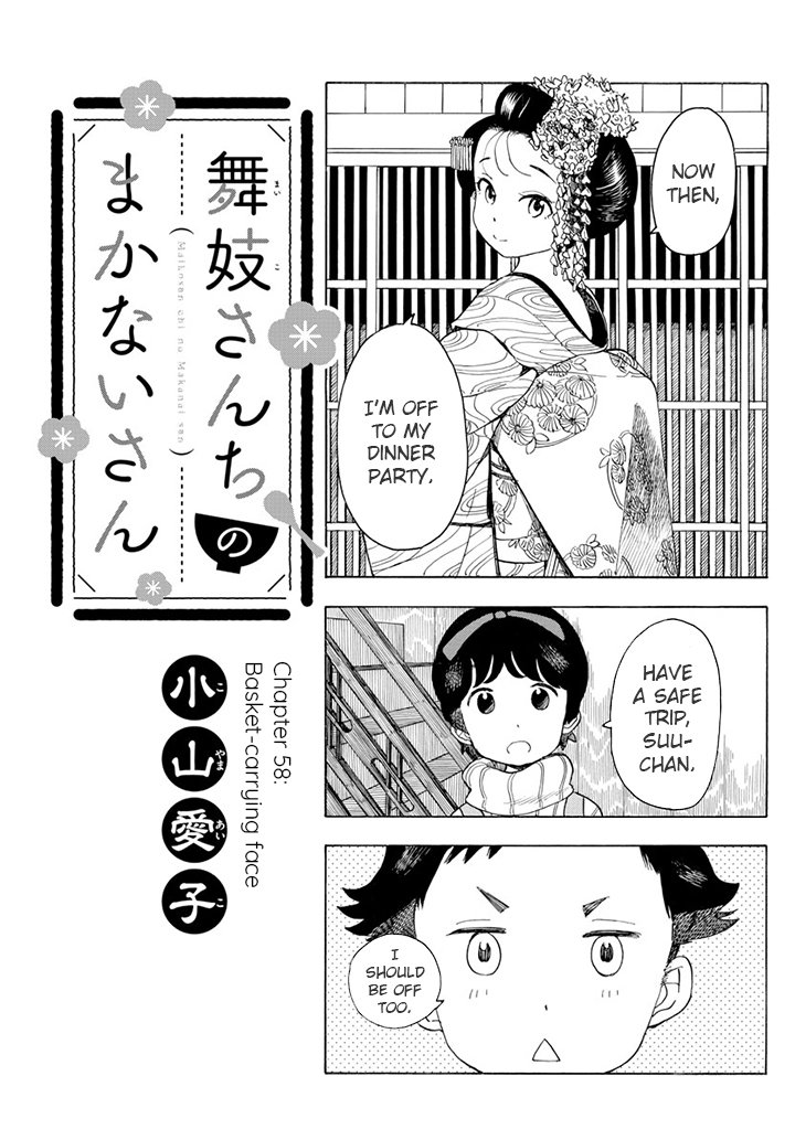 Maiko-san Chi no Makanai-san chapter 58 page 1