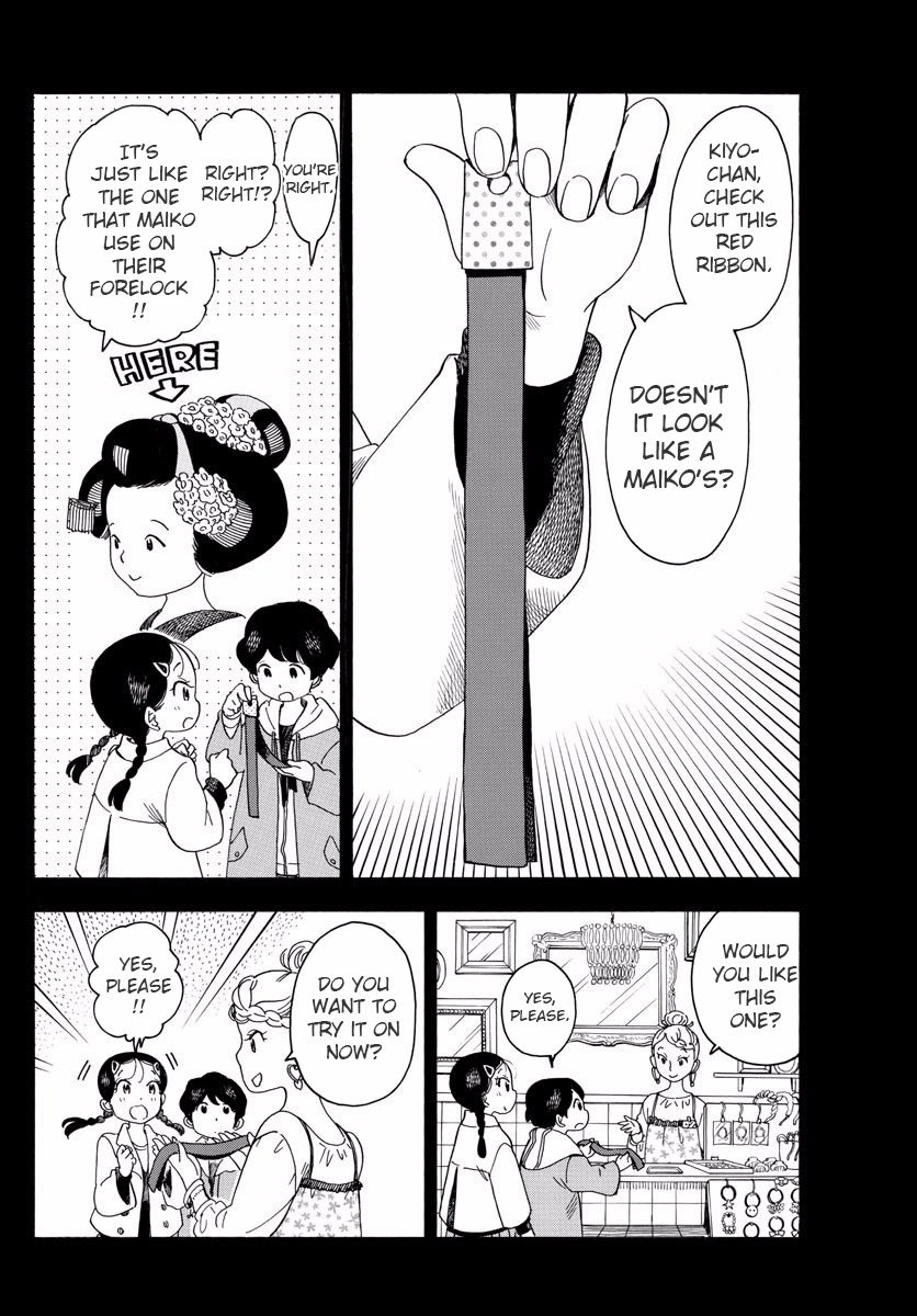 Maiko-san Chi no Makanai-san chapter 64 page 8