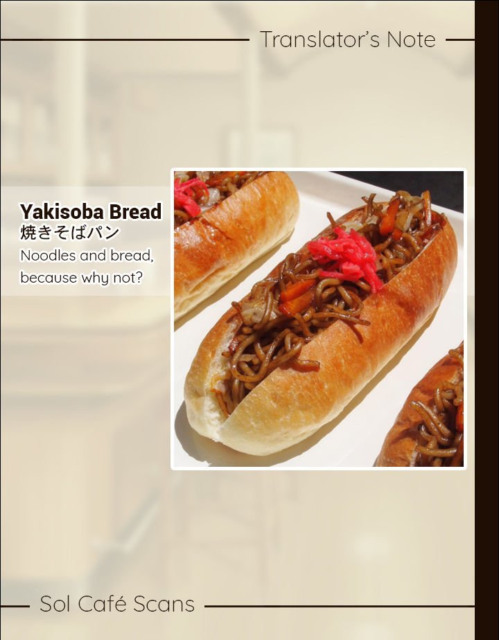 Maiko-san Chi no Makanai-san chapter 72 page 11