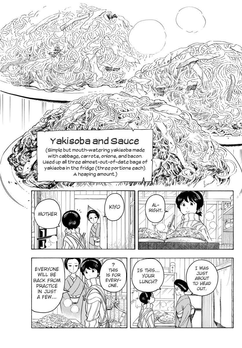 Maiko-san Chi no Makanai-san chapter 72 page 3