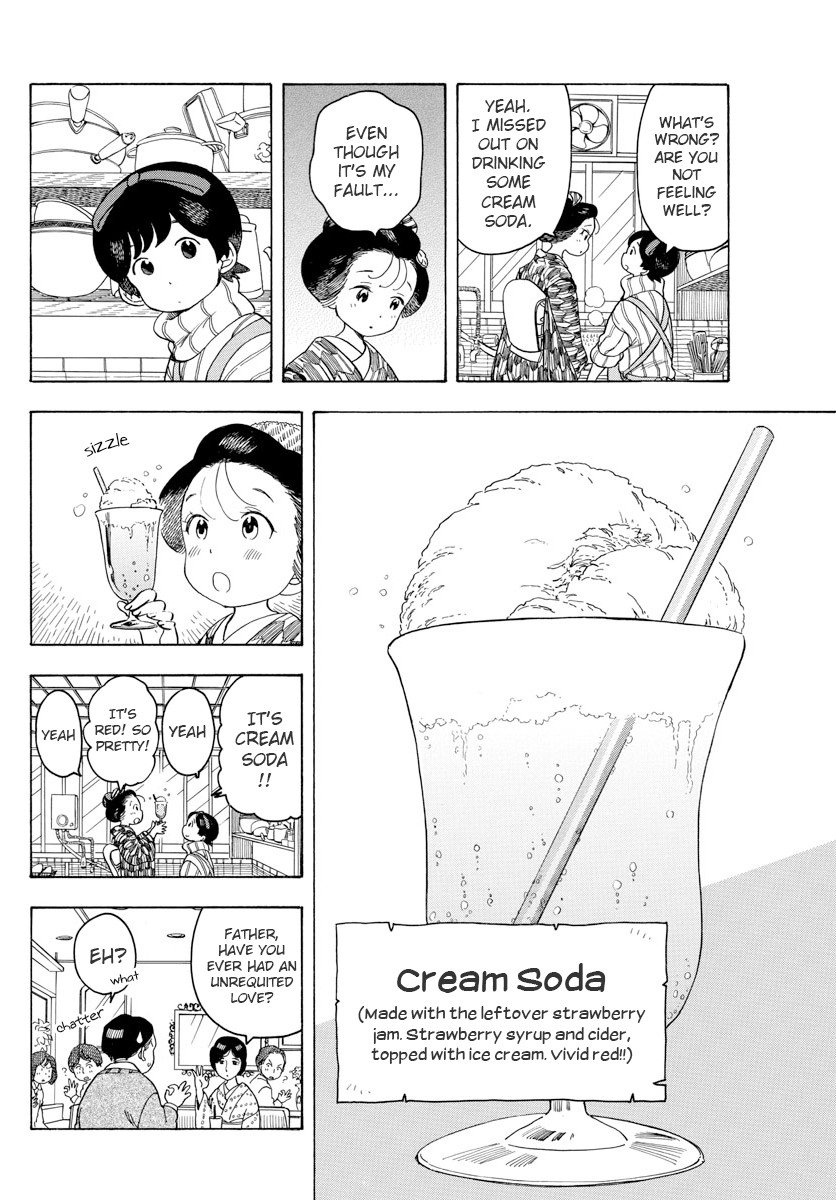 Maiko-san Chi no Makanai-san chapter 74 page 10