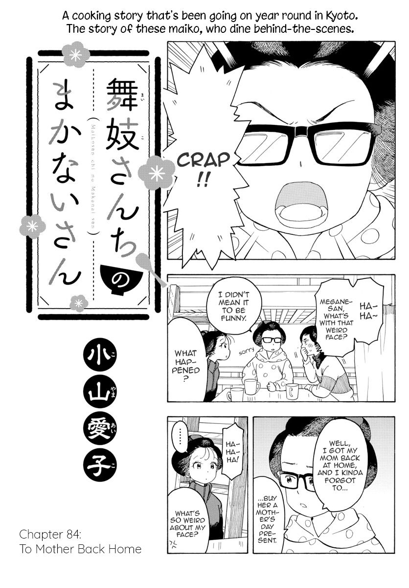 Maiko-san Chi no Makanai-san chapter 84 page 1