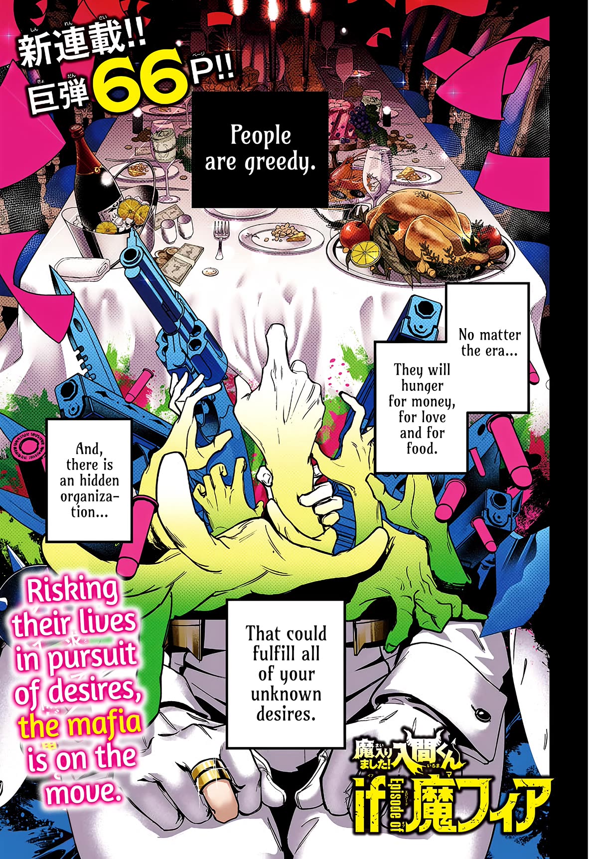 Mairimashita! Iruma-kun Mafia AU chapter 1 page 2