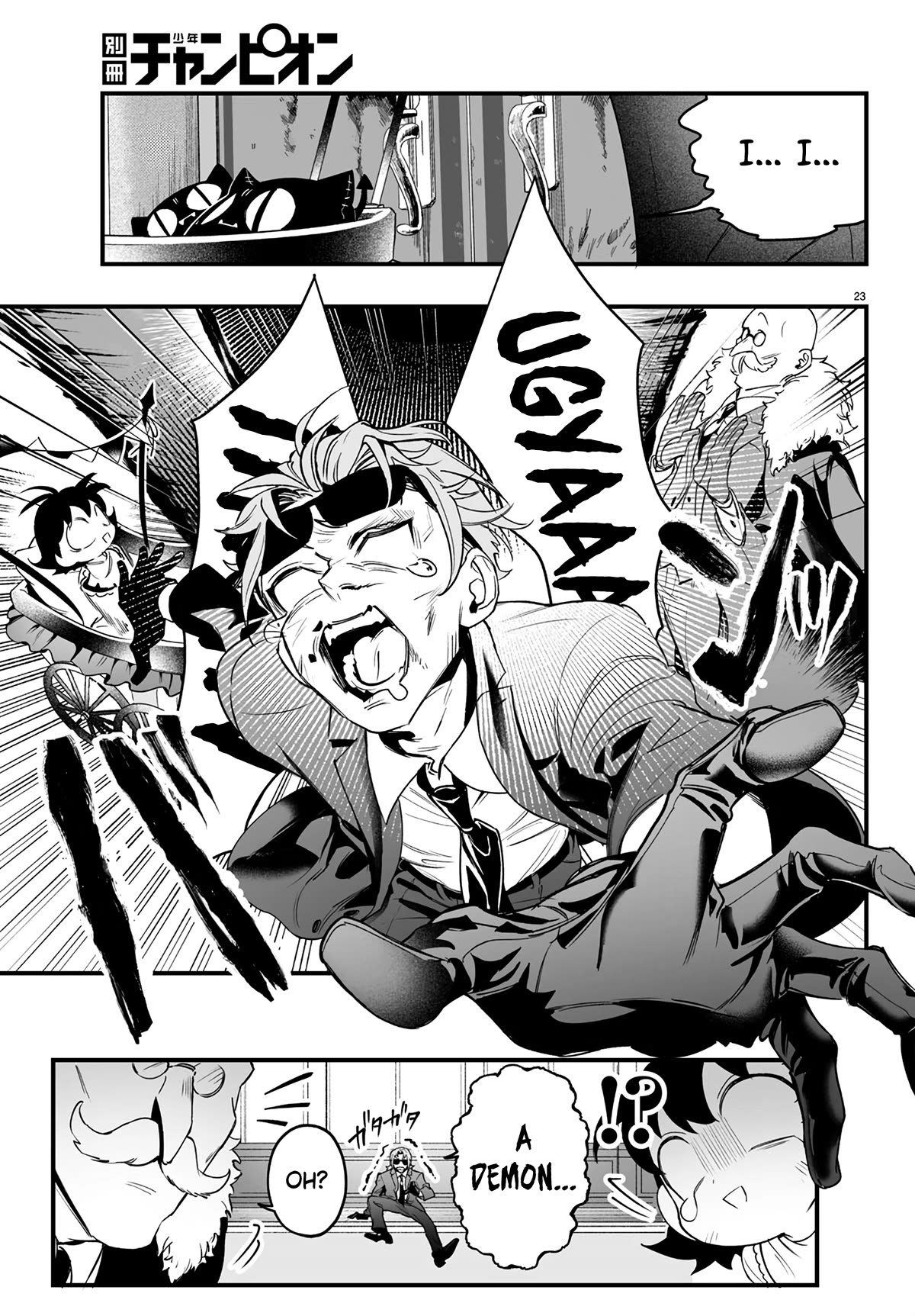 Mairimashita! Iruma-kun Mafia AU chapter 1 page 25