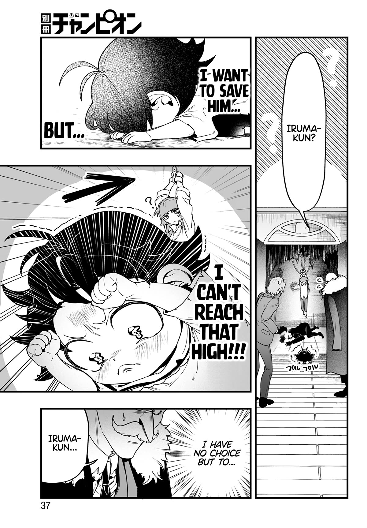 Mairimashita! Iruma-kun Mafia AU chapter 1 page 31