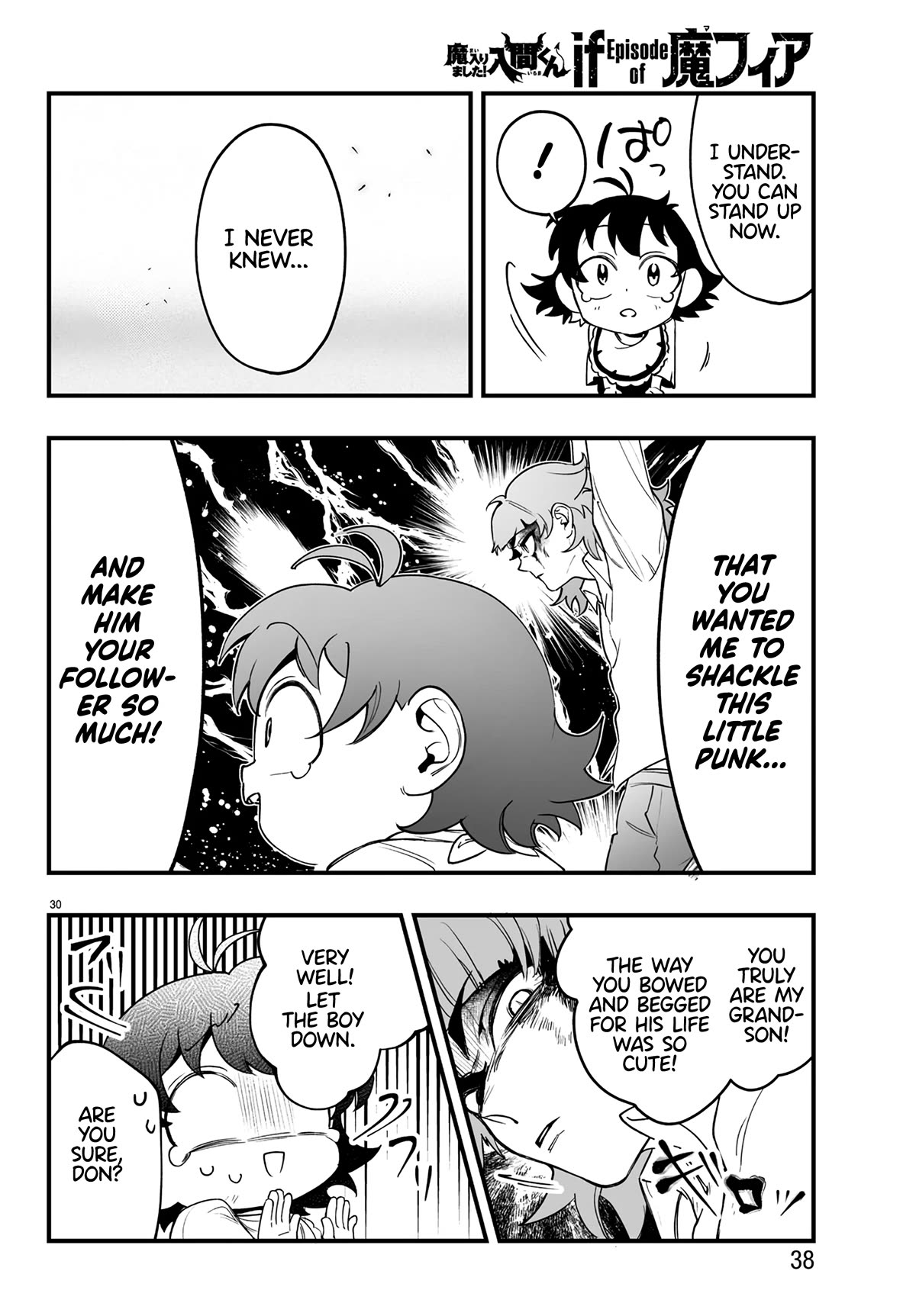 Mairimashita! Iruma-kun Mafia AU chapter 1 page 32