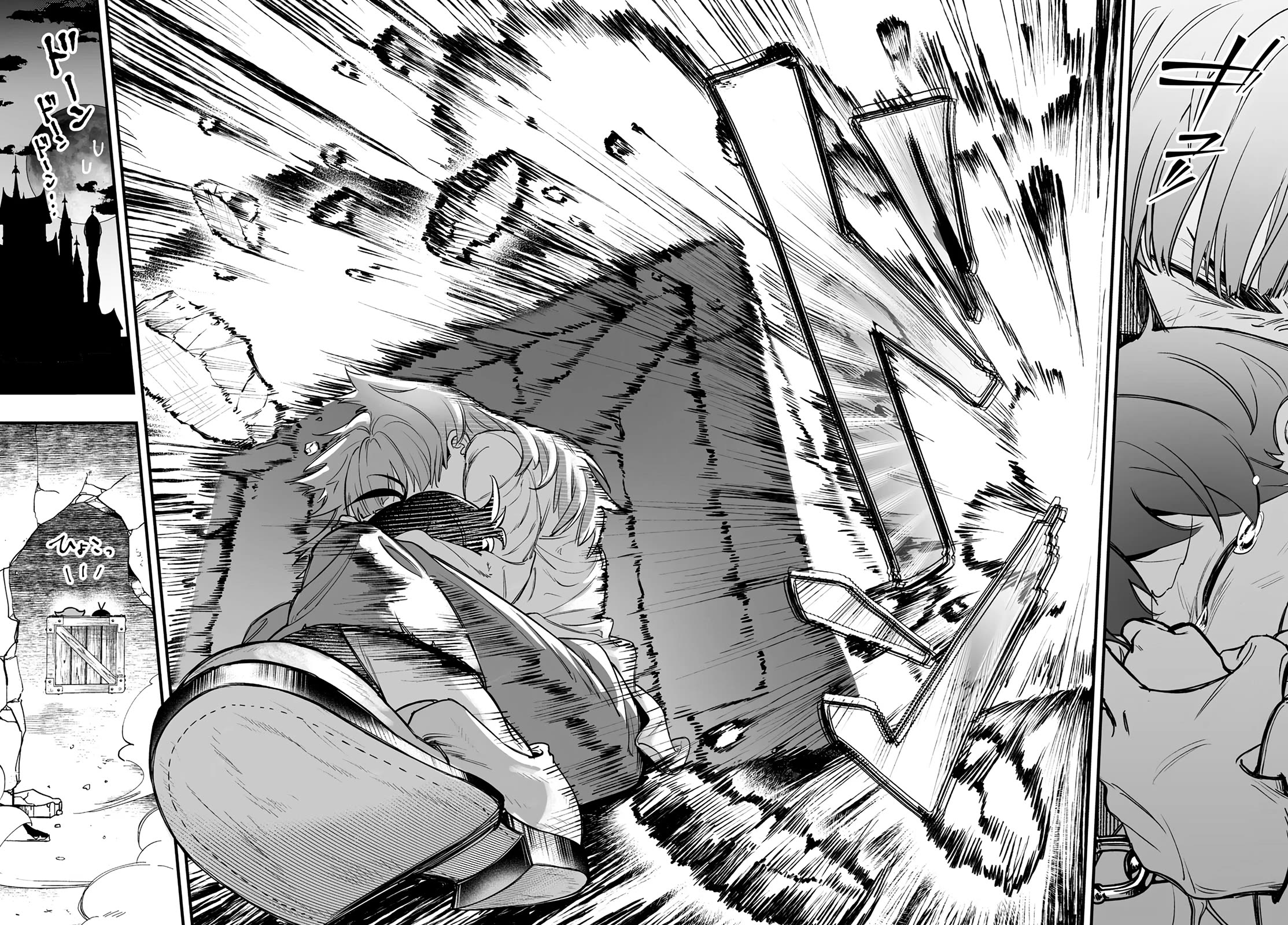 Mairimashita! Iruma-kun Mafia AU chapter 1 page 52