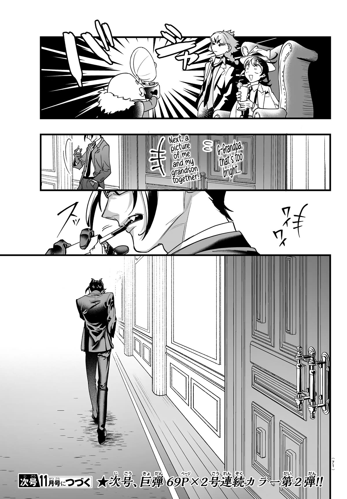 Mairimashita! Iruma-kun Mafia AU chapter 1 page 63