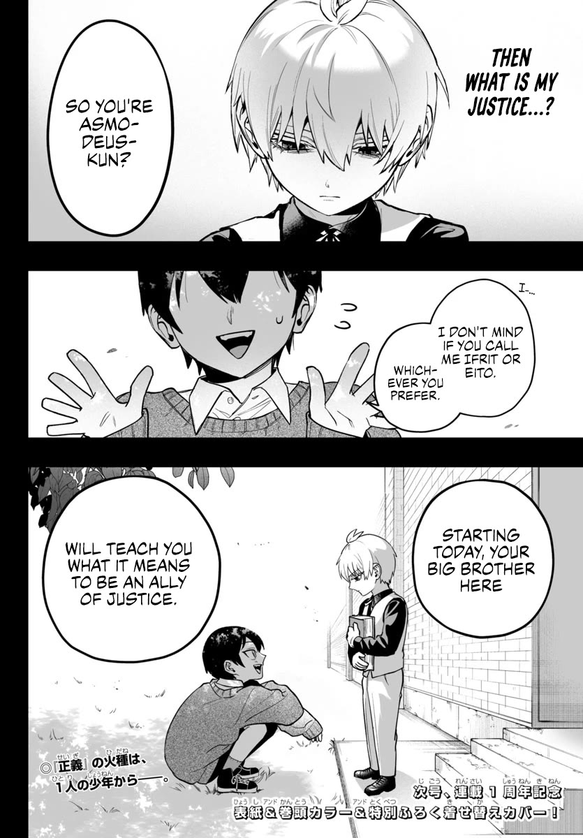 Mairimashita! Iruma-kun Mafia AU chapter 12 page 43