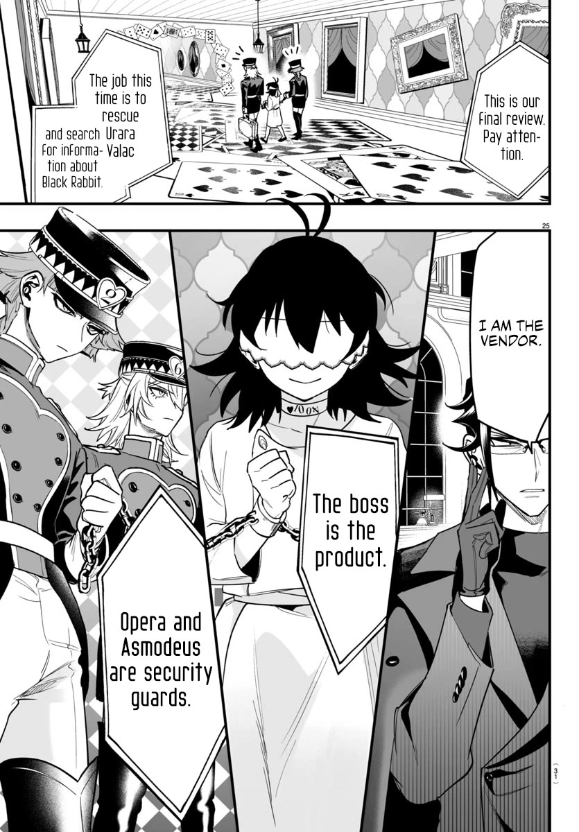 Mairimashita! Iruma-kun Mafia AU chapter 13 page 27