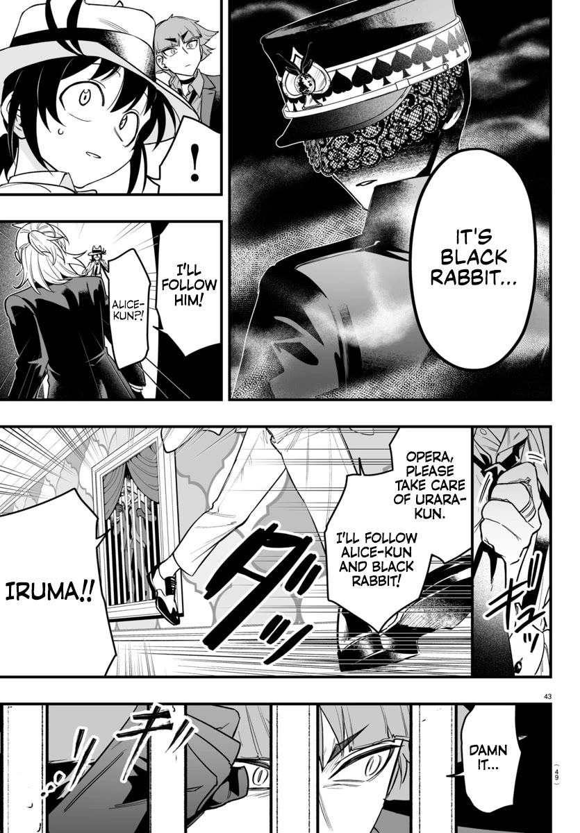 Mairimashita! Iruma-kun Mafia AU chapter 13 page 44