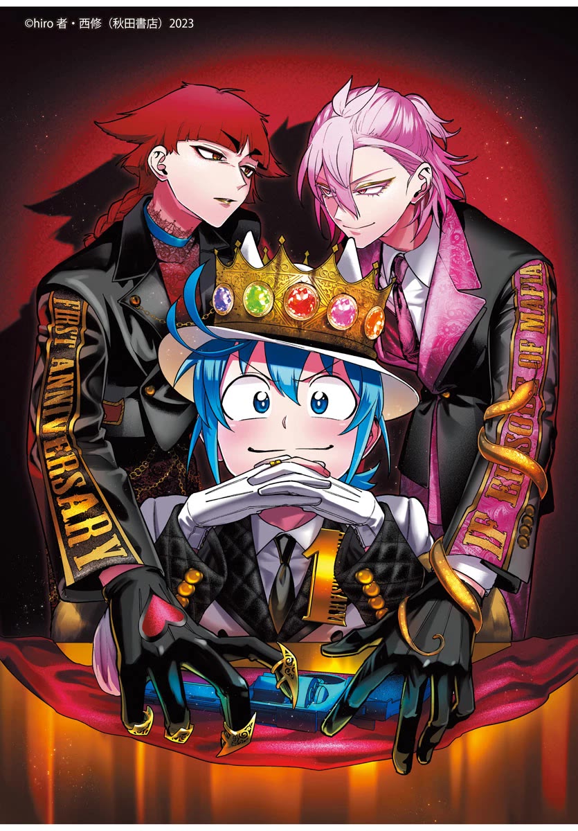 Mairimashita! Iruma-kun Mafia AU chapter 13 page 49